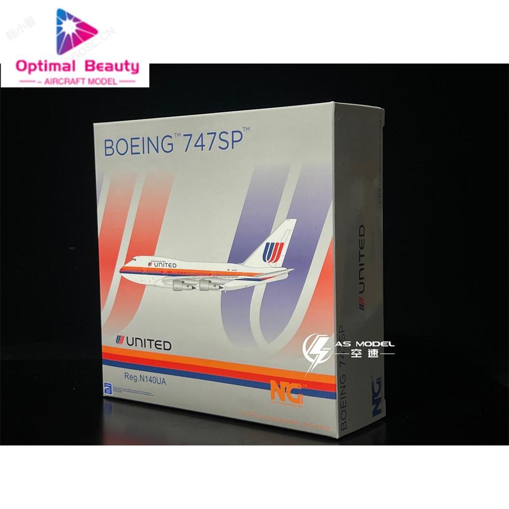 NG รุ่น 07013 1: 400 United Airlines B747SP N140UA รุ่นโลหะ