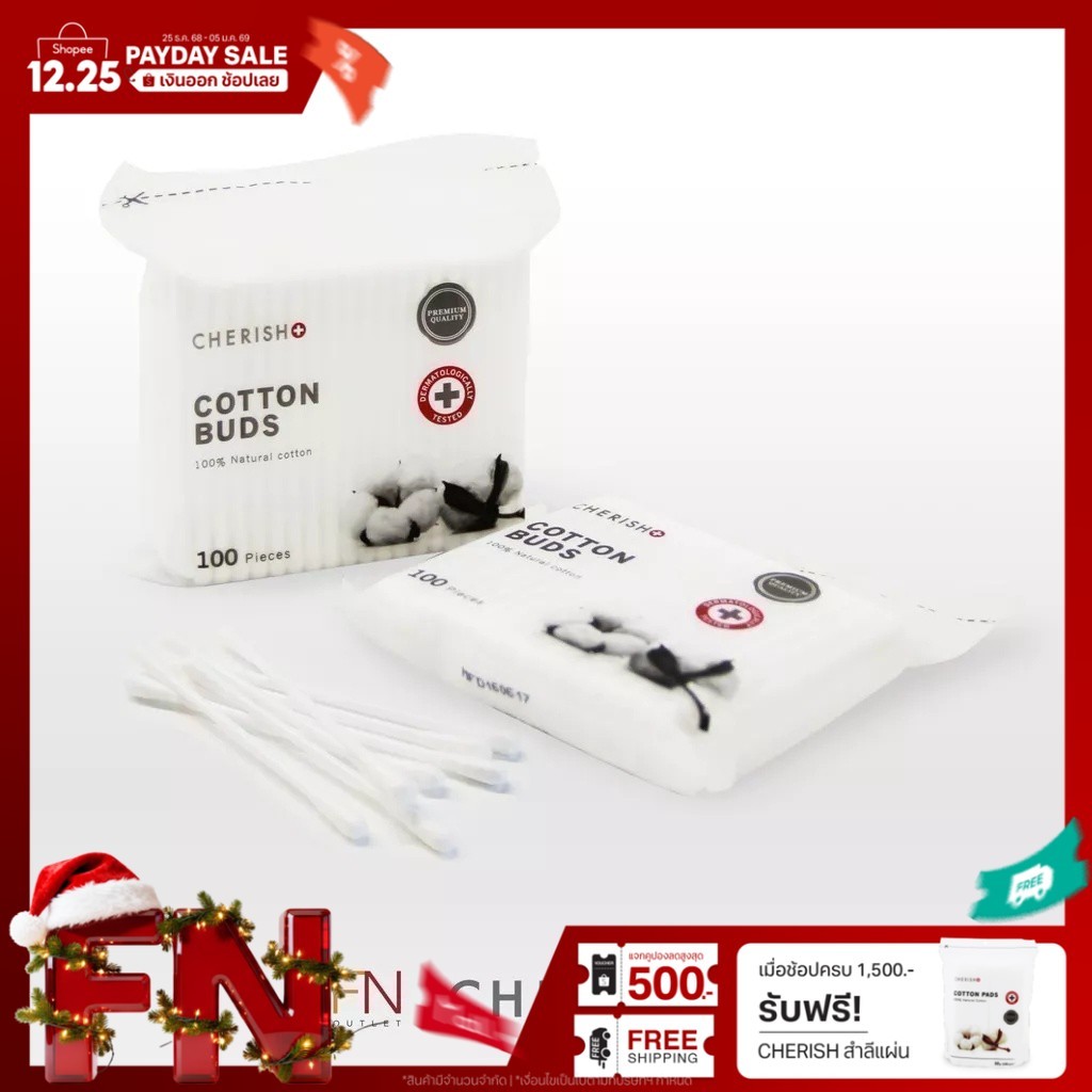 CHERISH Cotton Buds สำลีก้าน Cotton 100% จำนวน 100 ก้าน