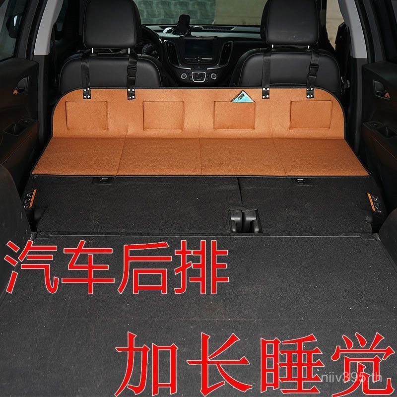 รถ EXTENSION BOARD รถด้านหลังพับ SUV Camping ที่นอน Sleeping Mat Trunk รถเตียง SUV BOARD EXTENSION F
