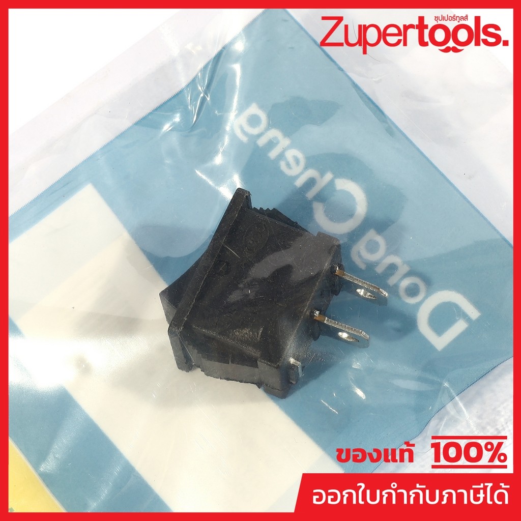 DONG CHENG อะไหล่ Turbo Switch #03 ใช้กับเครื่องเป่าลมสนาม 20 โวลต์ รุ่น DCQF20091 (ดองเช็ง)