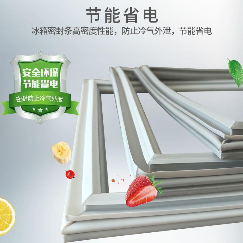 ซีลประตูตู้เย็น สำหรับ Sharp BCD-SJ-EX79F-SL SJ-F77PV-SL(BCD-605WPV)