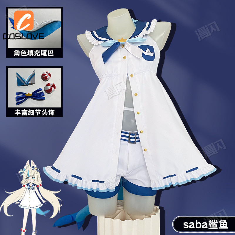 Vtuber Sameko Saba ชุดคอสเพลย์สำหรับผู้หญิง กระโปรงสีขาว สไตล์วันdailyparty