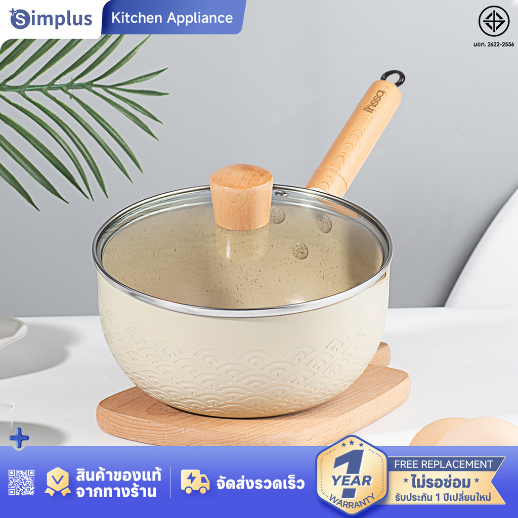 Simplus x INSSA หม้อต้ม หม้อต้มสไตล์ญี่ปุ่น 18/20ซม. หม้อนมขนาดเล็ก หม้ออาหารเสริมสำหรับเด็ก pot GUOJ020