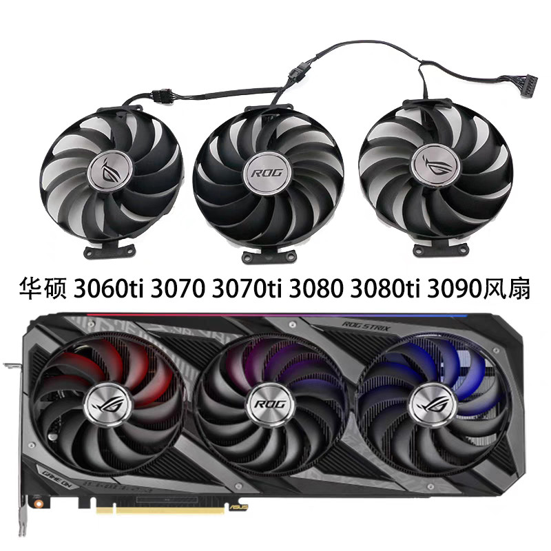Asus ROG STRIX 3060Ti 3070 Raptor 3080 3090 6700xt 6800 พัดลมการ์ดกราฟิก