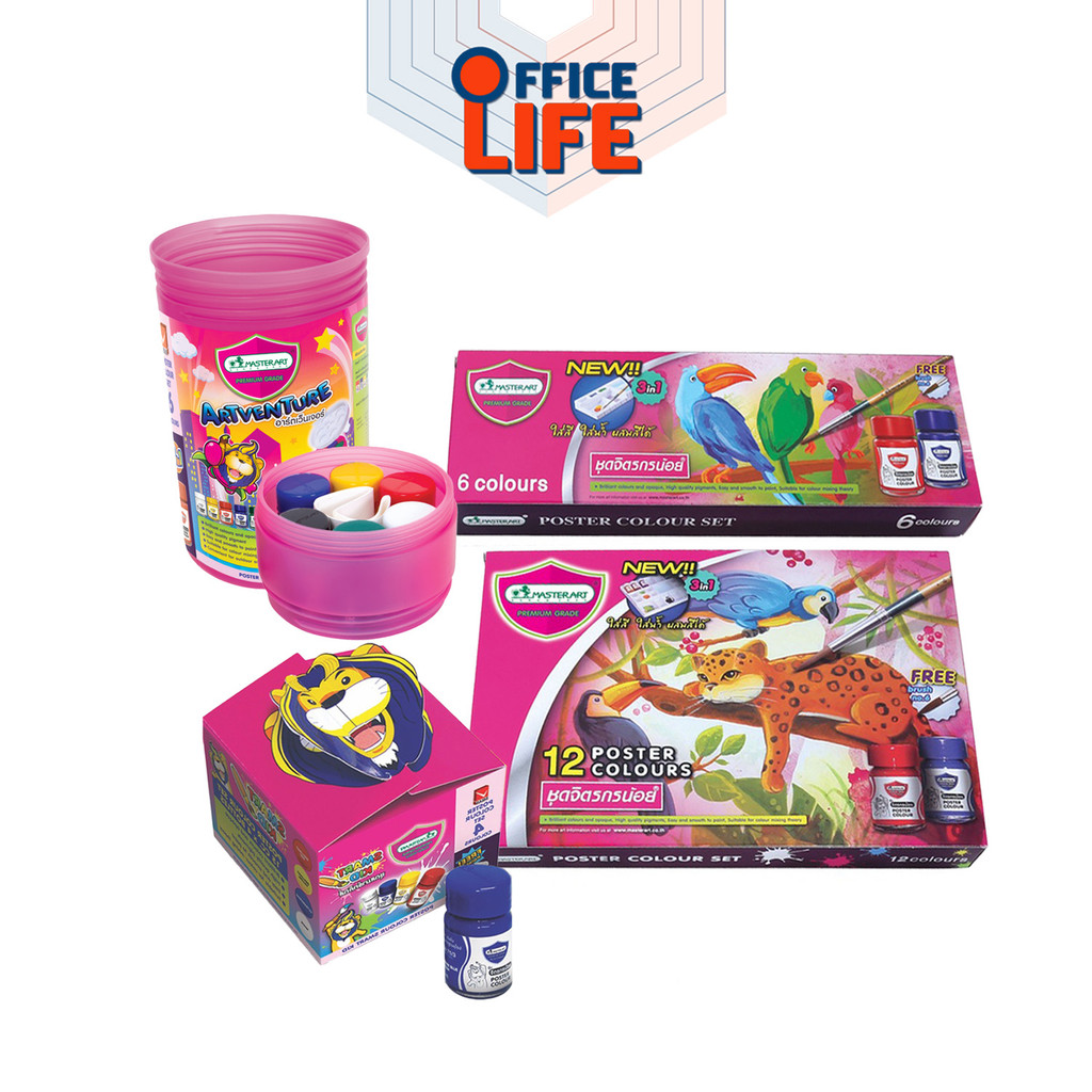 Master Art ชุดสีโปสเตอร์ มาสเตอร์อาร์ท สีโปสเตอร์ ชุดจิตรกรน้อย 15 มล. 4 สี 6 สี และ 12สี ( กล่อง )