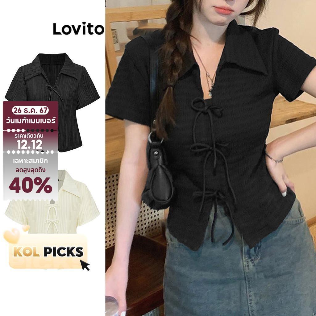 (KOL‘s pick) Lovito เสื้อยืดผู้หญิง ผ้าแจ็คการ์ด สีพื้น สไตล์น่ารัก L87ED028(หลากสี)
