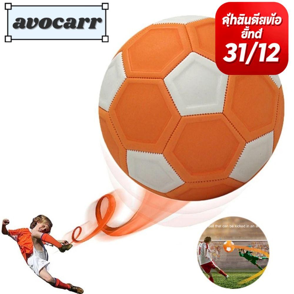 Avocar Kids Soccer, Orange Leeway Sport Curve Ball, Boys Girls 20cm No. 4 Indentation Kicker Ball Ou