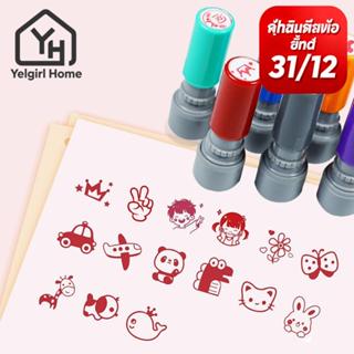 สแตมป์ scrapbooking DIY ลายการ์ตูนน่ารัก สำหรับงานประดิษฐ์ ง…