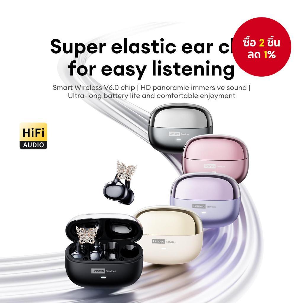 Lenovo LE302 หูฟังสําหรับเล่นเกมบลูทูธหูฟัง Latency ต่ํา IPX5 กันน้ําHIFIคุณภาพเสียงSuper Elasticคลิ