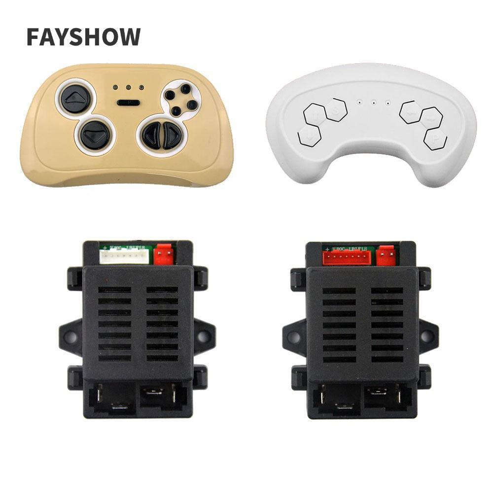 FAYSHOWTH HH707K-2.4G เครื่องส่งสัญญาณเด็กรถยนต์ไฟฟ้า