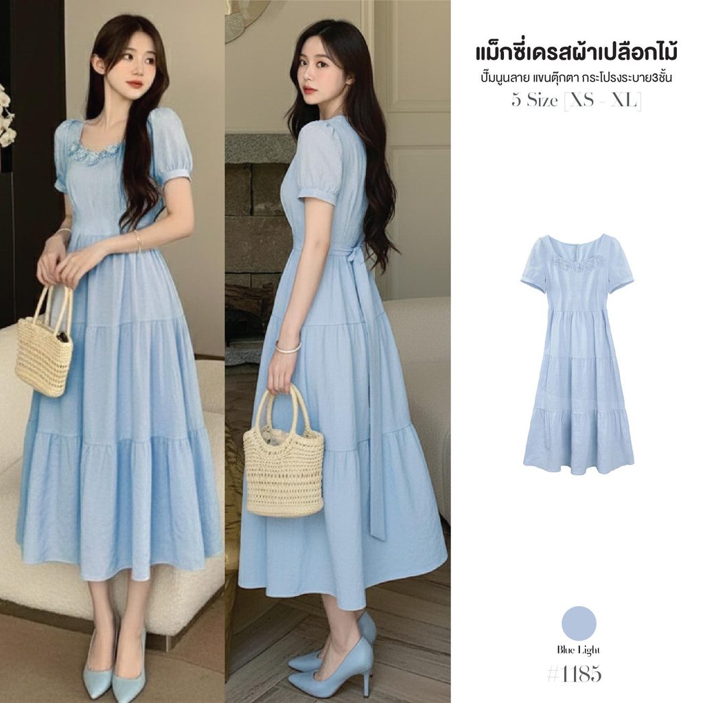 พร้อมส่ง! เดรสยาว แขนตุ๊กตา คอยู สีฟ้าพาสเทล มีซิปหลัง ปักดอกไม้3มิติ ผ้าปั๊มนูนลายดอกไม้ทั่วตัว ดีไซน์กระโปรง3ชั้น#1185