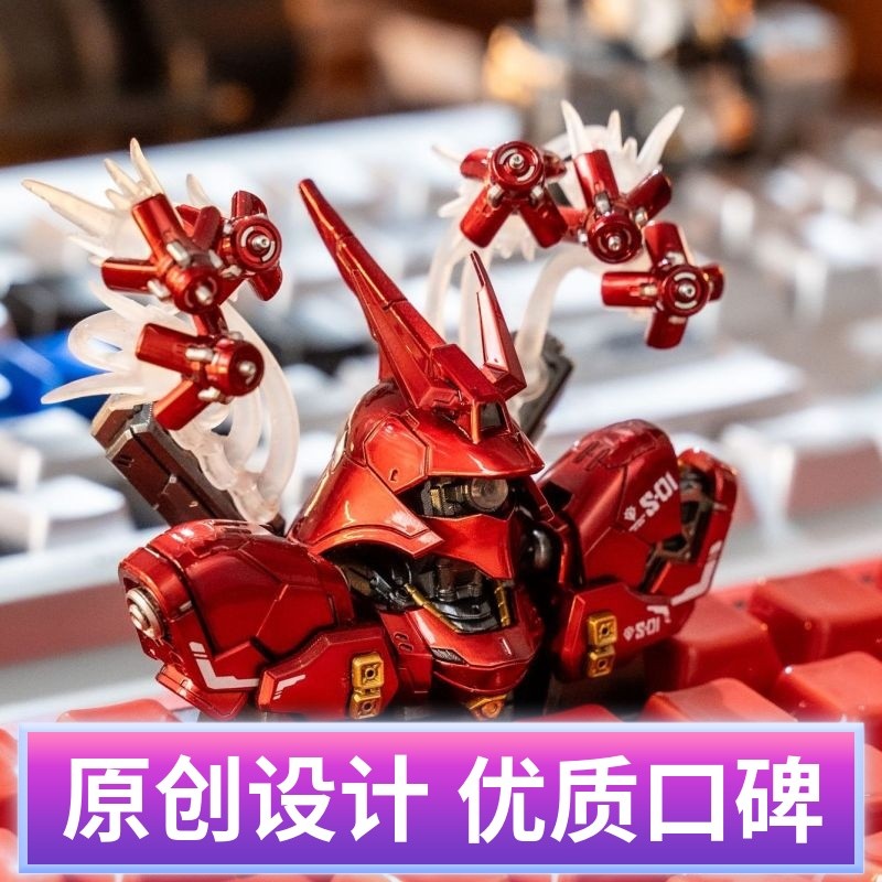 AWSD Sazabi Gundam Mecha Keycap 2U Shield Mechanical Keyboard Assault Free Wind Spirit Sazabi Unicor