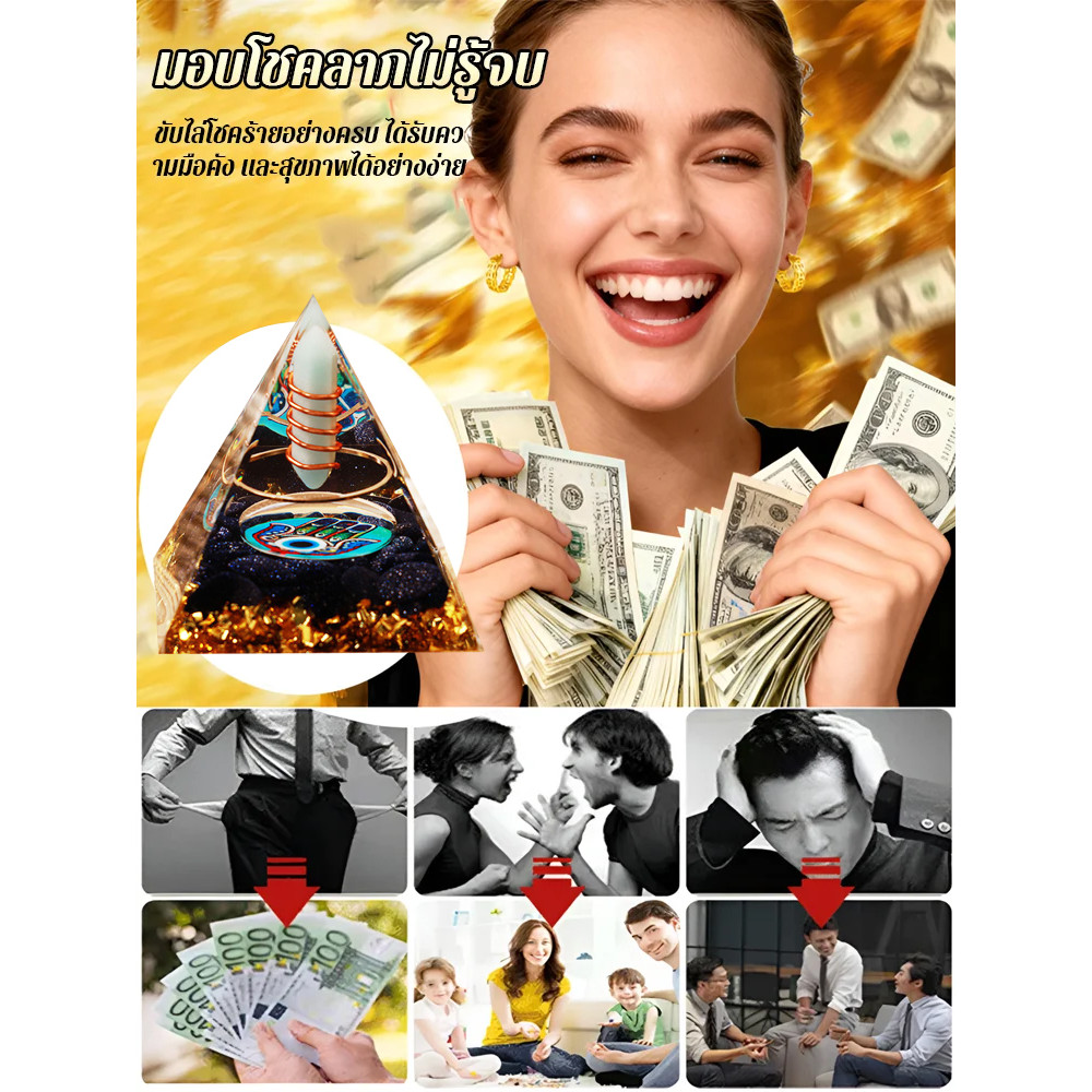 24Hพร้อมส่งในไทย🚚ตุ๊กตาพีระมิด Energy Orgone คริสตัลหิน Evil Eye เครื่องประดับ ของขวัญวันเกิด Fortune Lucky Drop กาวเรซิ่น Evil Eye พีระมิดตกแต่งงานฝีมือ ของขวัญวันเกิดและตกแต่งบ้าน - รูปที่ 4