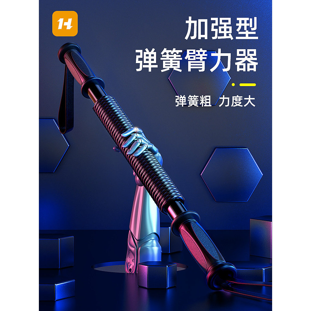 Heran Grip Bar TX8H อุปกรณ์เสริมสร้างกล้ามแขนและหน้าอก สำหรับการออกกำลังกายและเพิ่มความแข็งแรงในฟิตเ