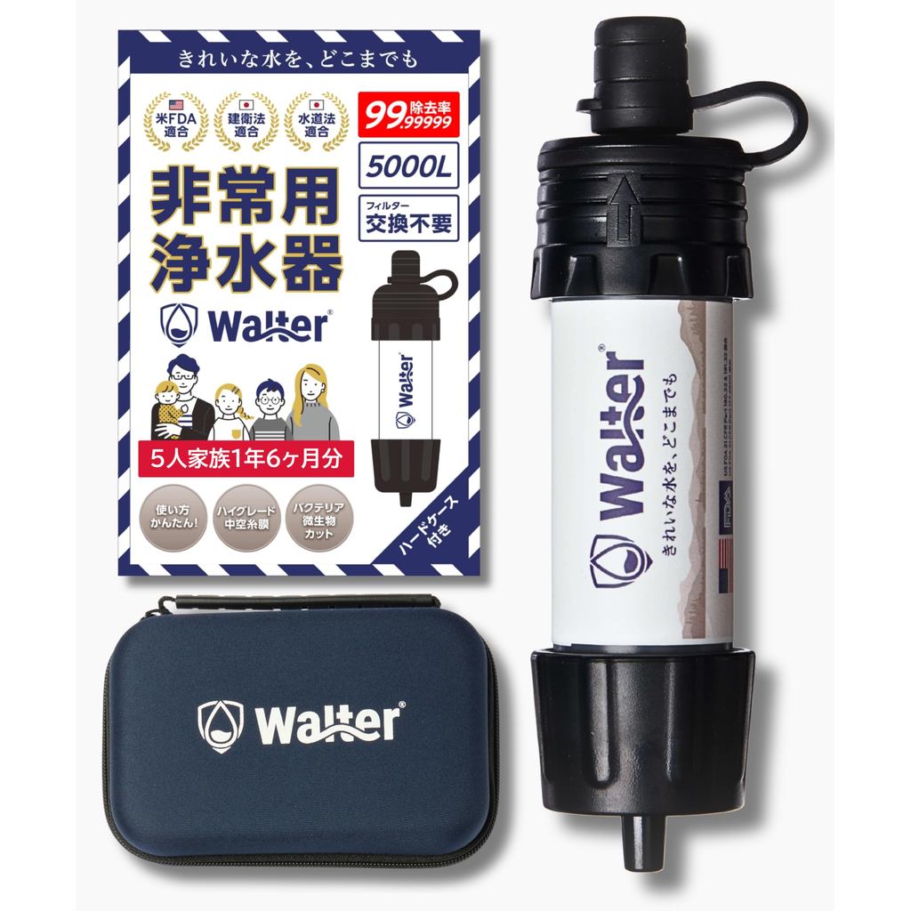 "Walter Portable Water Purifier with Case - 1 Year and 6 Months Supply for a Family of 5, Ideal for 