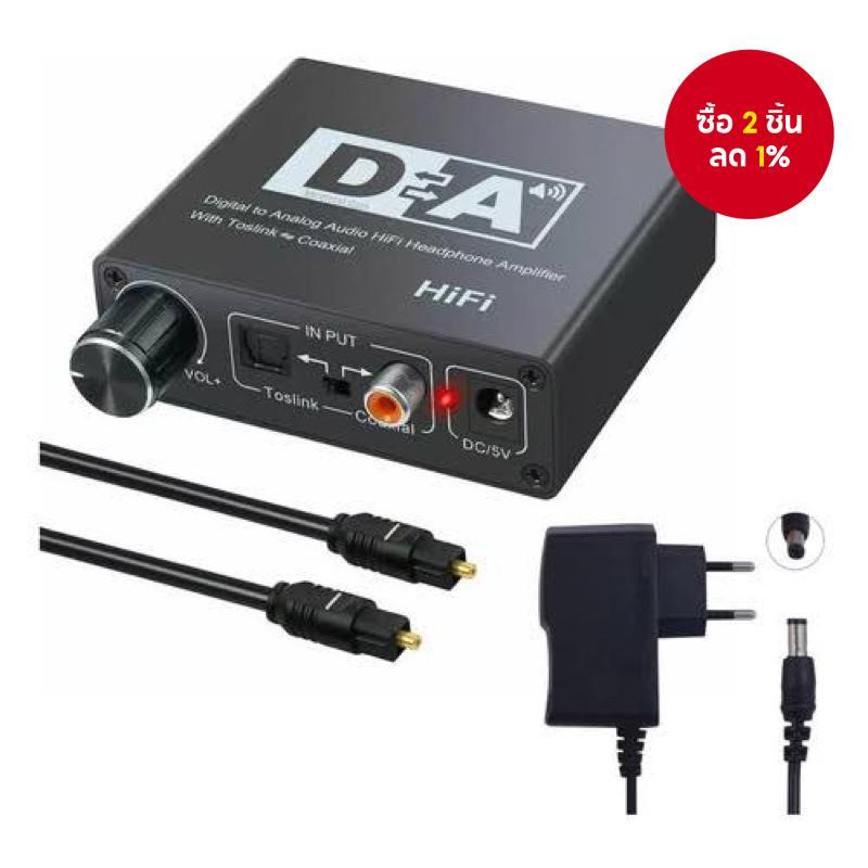 ตัวแปลงเสียงดิจิตอลเป็นอนาล็อก Hifi DAC พร้อมแอมป์ RCA 3.5 มม. และออปติคอลโคแอกเชียล