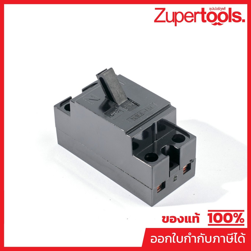 HT-28-10A เบรคเกอร์ 10A 2P1E สีดำ
