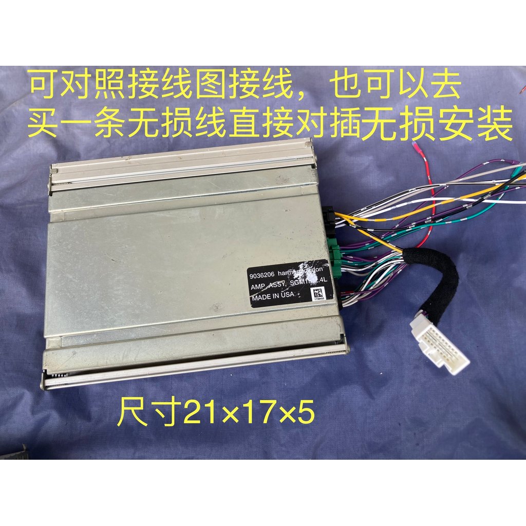 [แนะนํา] ต้นฉบับนําเข้า Dismantling Car Power Amplifier Dr. Karma Karton 6-Channel 7-Channel 8-Chann