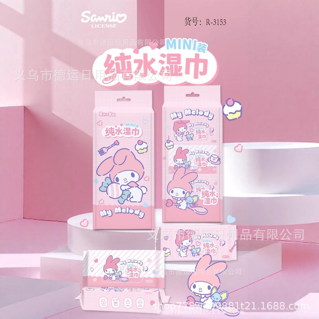 Sanrio Mini Wipes กระเป๋าใบเล็กแบบพกพา Baby Hand Mouth Wipes Baby Cute Cartoon Wipes