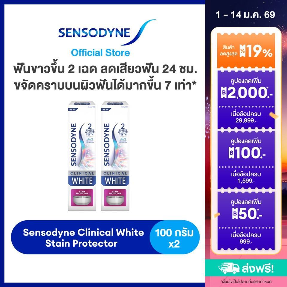 Sensodyne Clinical White Stain Protector, 2 shades whiter, 24/7 sensitivity prot