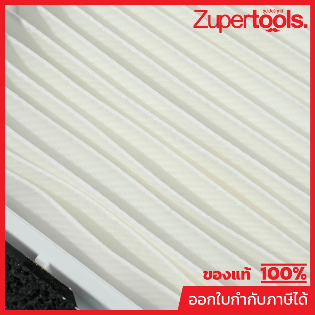 MAKITA มากีต้า MP127725-2 อะไหล่ DVC261#2 ไส้กรอง (ใหม่) DVC260 NO.2 FILTER ASSEMBLY FOR DVC260,DVC2