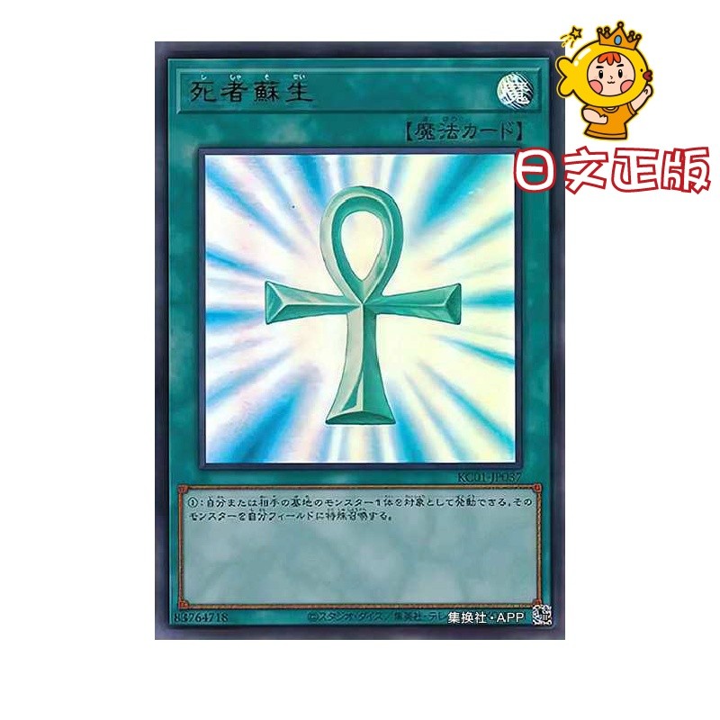 【พร้อมส่ง】yugioh figure Dragon Monsters LEGION yugioh figure rise standard จากซีรีส์ Yu-Gi-Oh มังกรข