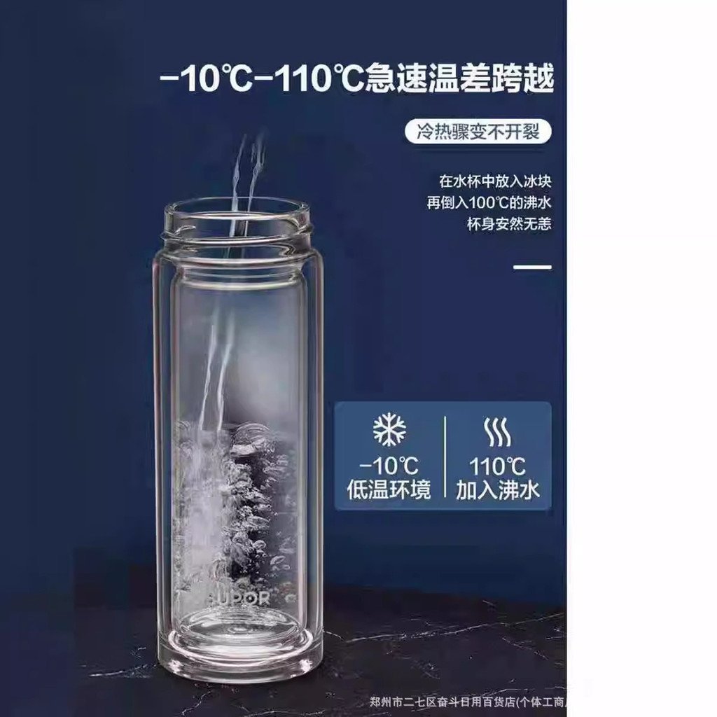 ถ้วยน้ําชุดของขวัญขายส่งแก้วแบบพกพาแก้วทนความร้อน Supor.KC28DV10 7I85