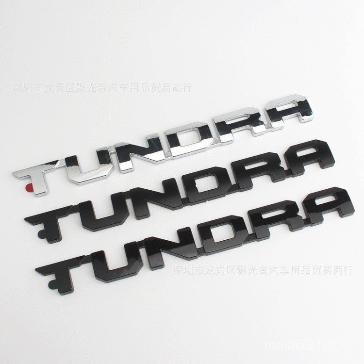 เหมาะสําหรับ Toyota TUNDRA TUNDRA โลโก้รถ TUNDRA ดัดแปลงรถสติกเกอร์ประตูด้านข้างโลโก้ ABS Labeling Y