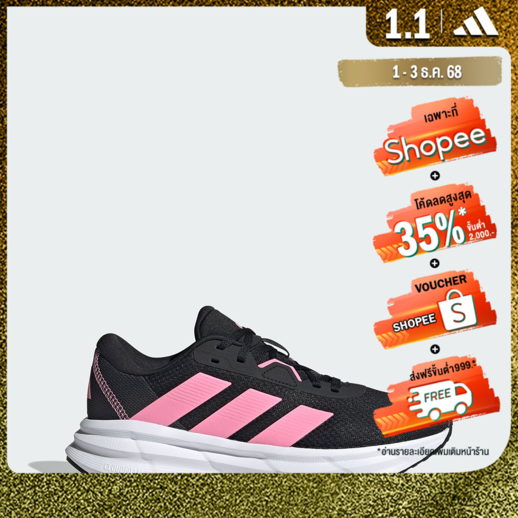 adidas Running Galaxy 7 Running Shoes Women Black ID8763