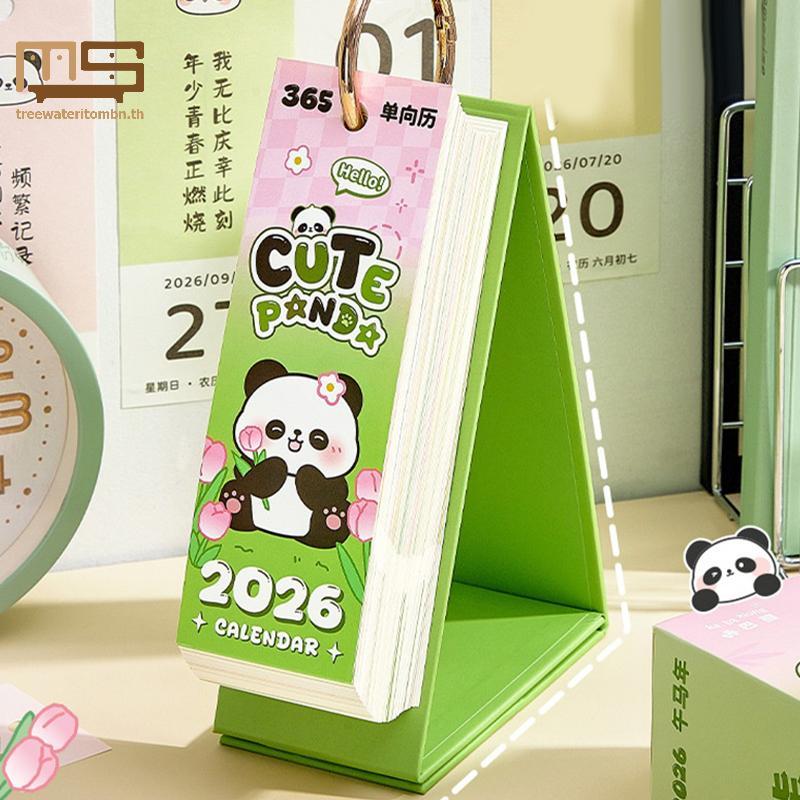 Tt 2026 ปฏิทินตั้งโต๊ะแหวนทองผูกพัน365วันน่ารักแพนด้าภาพวาดคําคมสร้างแรงบันดาลใจหน้าทางเดียวเปิดวางแ