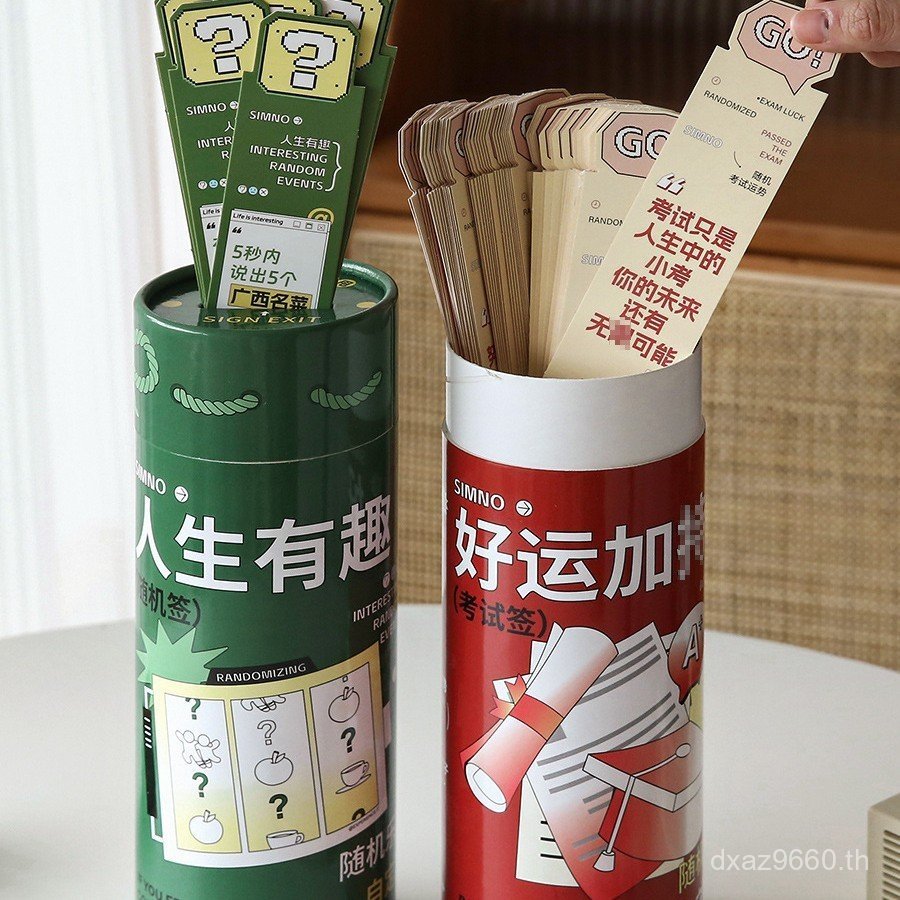 เกมถัง Peach Blossom Non-Repetitive Party Board Game Class Fun Lottery Life F6JK