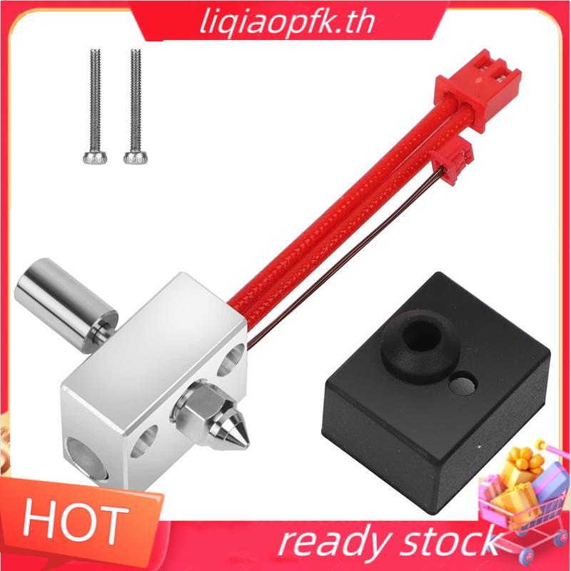 Ready store S1 Spirit Heating Block Kit Hotend 24V 40W สําหรับ -3 S1 -10 Smart Pro 3D เครื่องพิมพ์ S