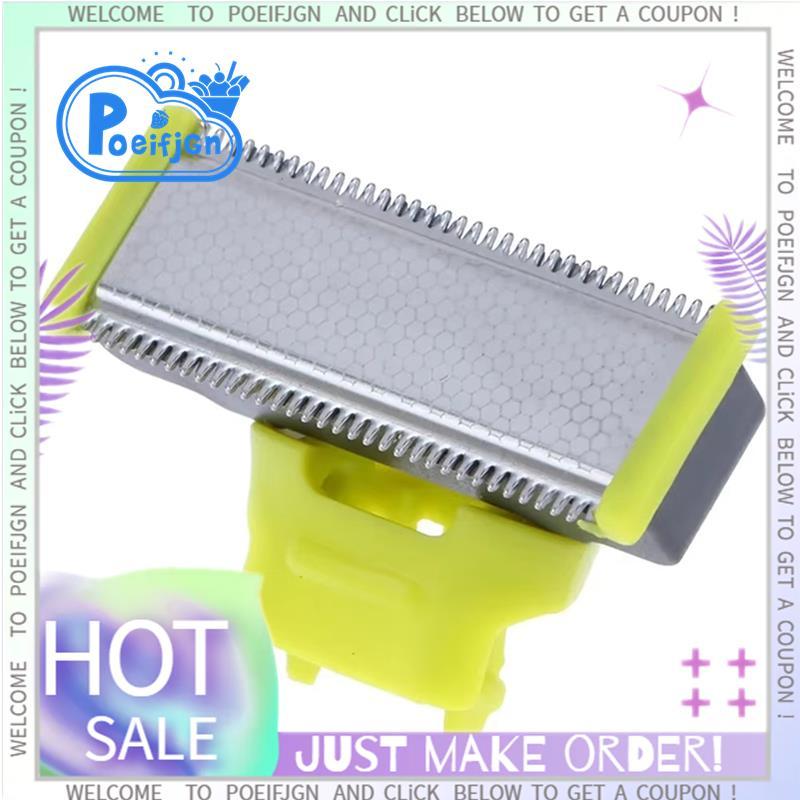 อะไหล่ใบมีดทดแทนสําหรับ MLG Beard Shaver Head Electric Trimmer One Blad สําหรับ MLG