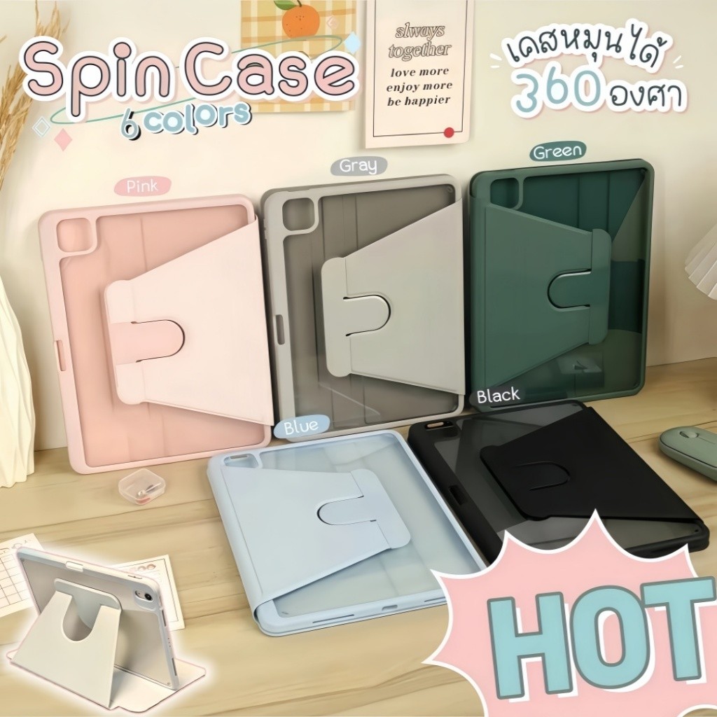 เคสป้องกันหมุนได้ 360 องศา พร้อมช่องใส่ปากกาสำหรับ Huawei MatePad 11.5, MatePad 11/SE 11 เคสtablet