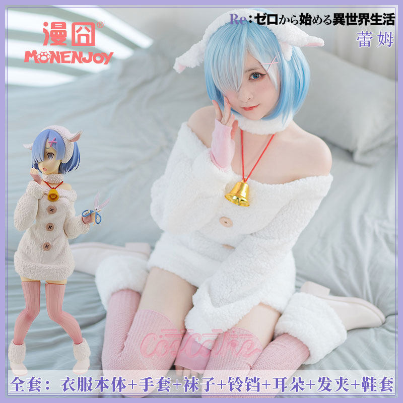 MONENJOY คอสเพลย์ Rem จาก Re:Zero - ชุดคอสเพลย์ธีมหนาว