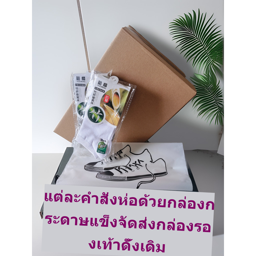 รองเท้าวิ่ง Brooks Adrenaline GTS 24 มอบความนุ่มสบายด้วยเทคโนโลยีซัพพอร์ต มีประสิทธิภาพสำหรับการวิ่งมาราธอน - รูปที่ 7