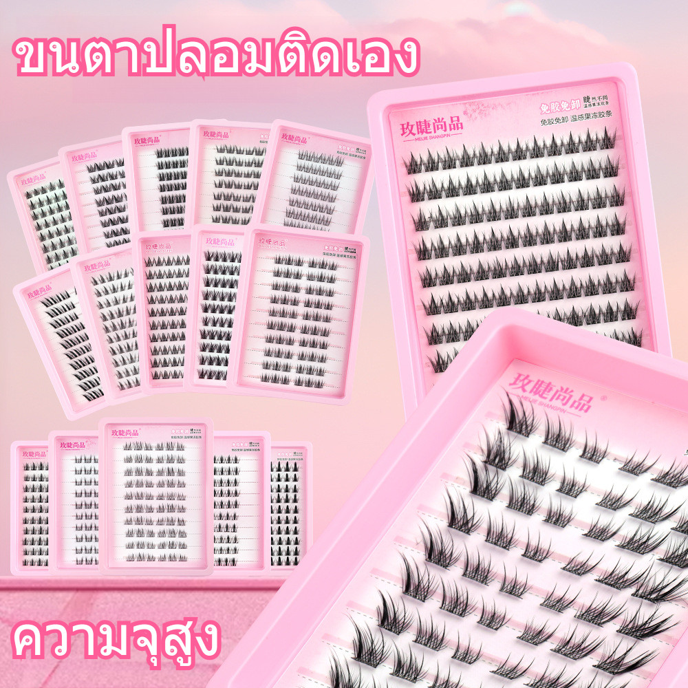 ขนตาปลอมติดด้วยตนเอง 10 แถวธรรมชาติหนาหลายสไตล์ตัวเลือกคุณภาพสูงนํามาใช้ใหม่แพ็คประณีต - รูปที่ 2