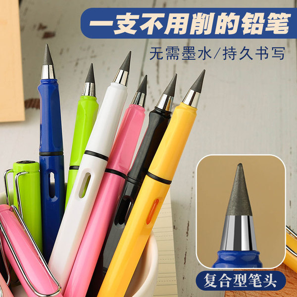 ดินสอ ee กบเหลาดินสอ ดินสอนิรันดร์เทคโนโลยีสีดําไม่เหลาลบได้ไม่ง่ายที่จะทําลายตะกั่วไม่สามารถจบหมึกฟ