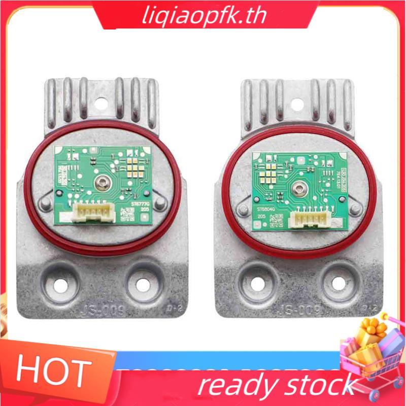 Ready store ไฟเลี้ยว DRL LED Module DRL LED Module โมดูลไฟเลี้ยว