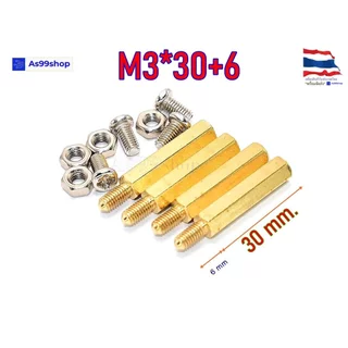 คอลัมน์ทองเหลืองหกเหลี่ยม M3 แบบกลวง พร้อมน็อตและสกรู (1 ชุด 4 ตัว + น็อต 8 ตัว) สำหรับงานประกอบบอร์ด/DIY