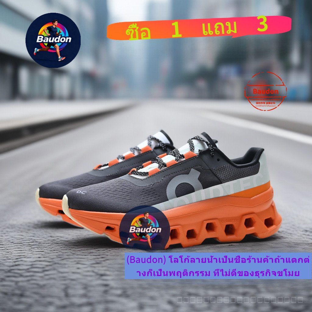 On Cloudmonster รองเท้าเทนนิสผู้ชายผู้หญิงกีฬากลางแจ้งสไตล์ทํางานน้ําหนักเบารองเท้าวิ่ง Low-Top 9F01