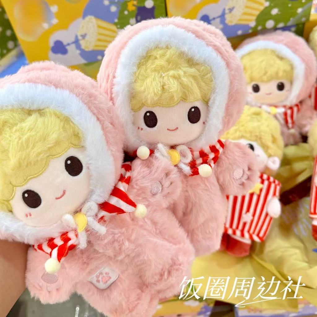 TNT Album 3 < Sanchong Floor > Grow up Together เสื้อผ้าตุ๊กตาผ้าฝ้าย Ma Jiaqi Song Yaxuan