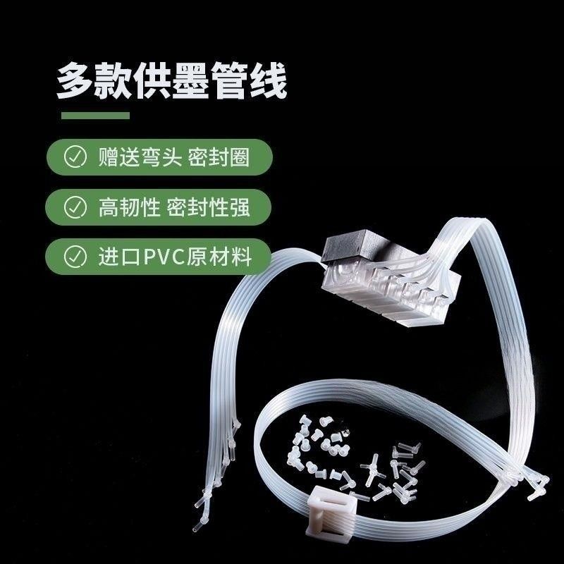 New Product#[1075People Collection]Compatible with Canon HP Printer Continuous Ink Supply System Acc