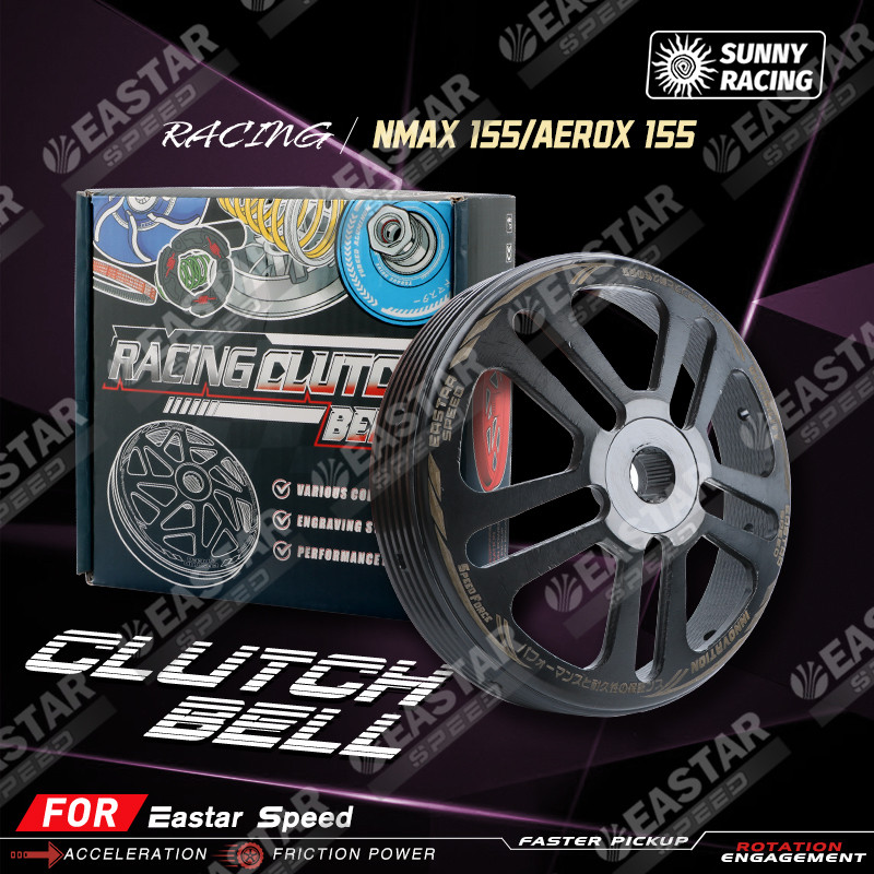 กระโหลกครัช สําหรับ NMAX 155 / AEROX 155 คุณภาพสูง