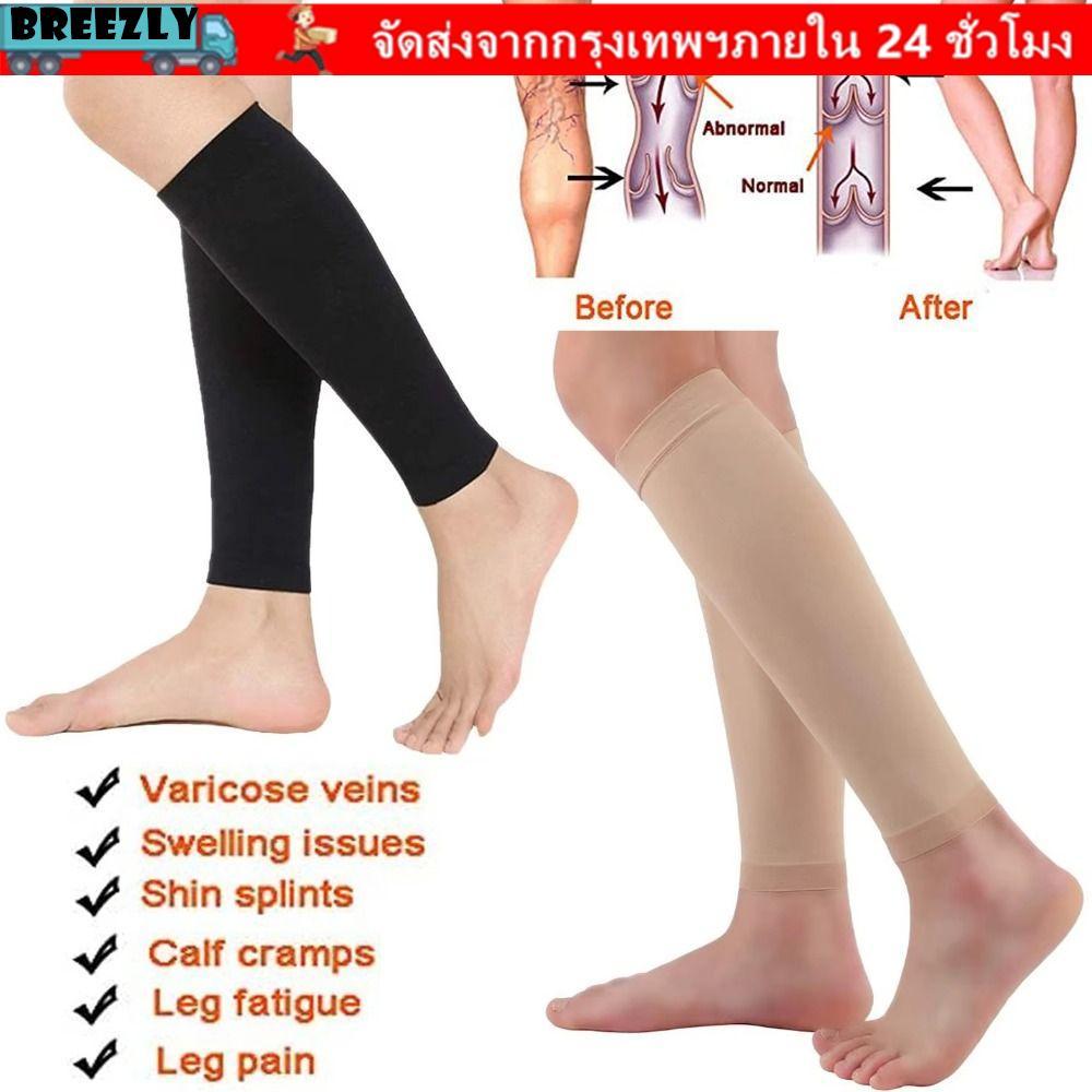 ถุงเท้าการบีบอัด Breezly Calve ระดับความดัน 20-30 mmHg น้ำหนักเบาทึกระบายอากาศได้ดีสำหรับเส้นเลือดขอด