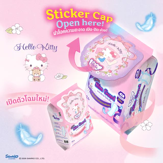 Felicia Ultra Slim Guard ผ้าอนามัยบางเฉียบ ซึมซับดี แห้งสบาย 29 ซม. Hello Kitty 12 ชิ้น