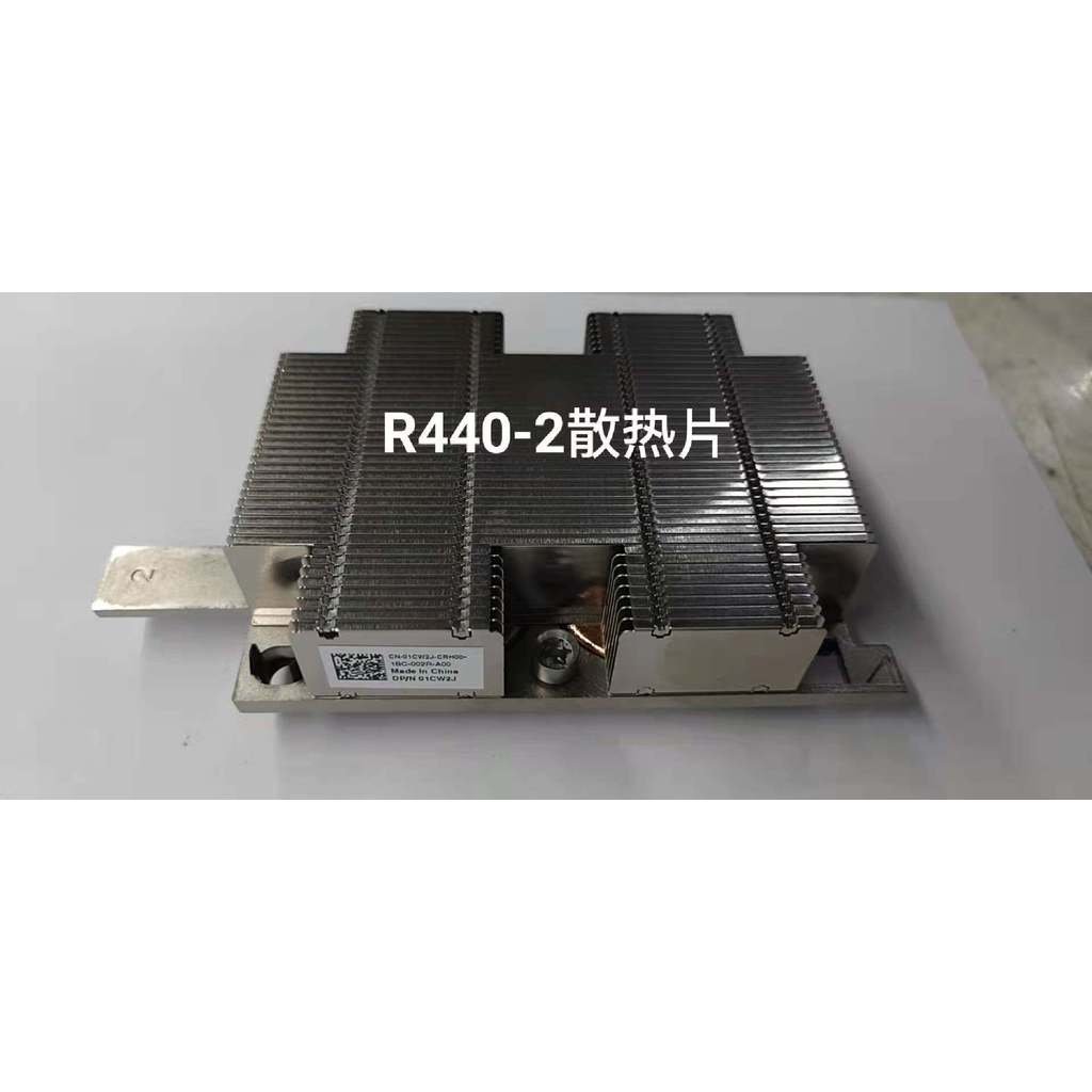 DELL DELL R440 R540 R640 R740 CPU Kit หม้อน้ํา+พัดลม ยี่ห้อใหม่