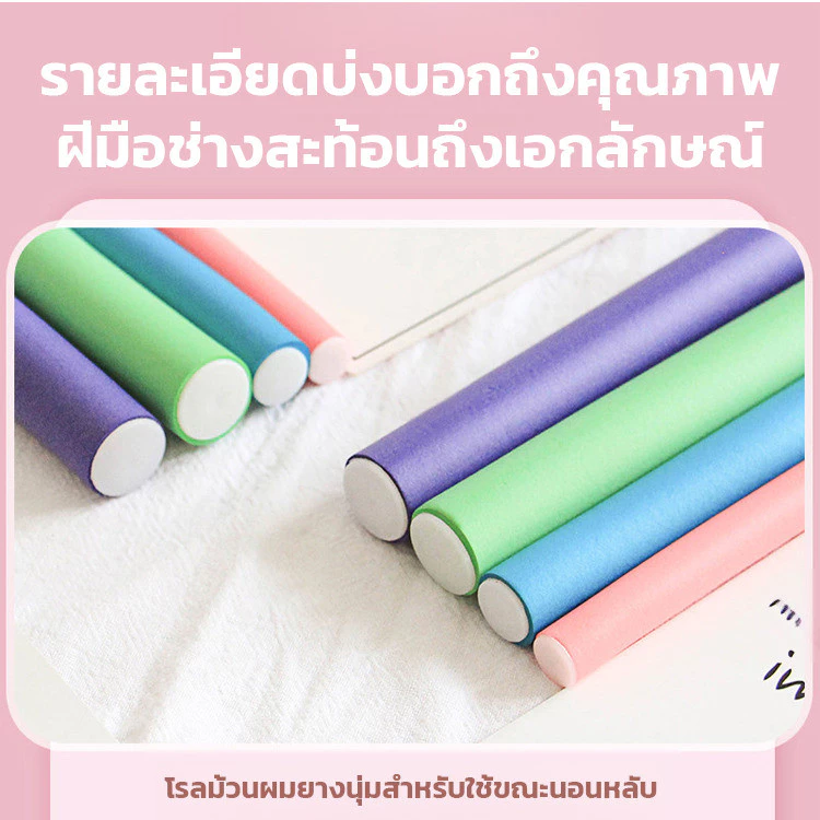 แถบสากลที่จําเป็นสําหรับคนขี้ฟังก์ชั่นนอนหลับ thumbnail 10