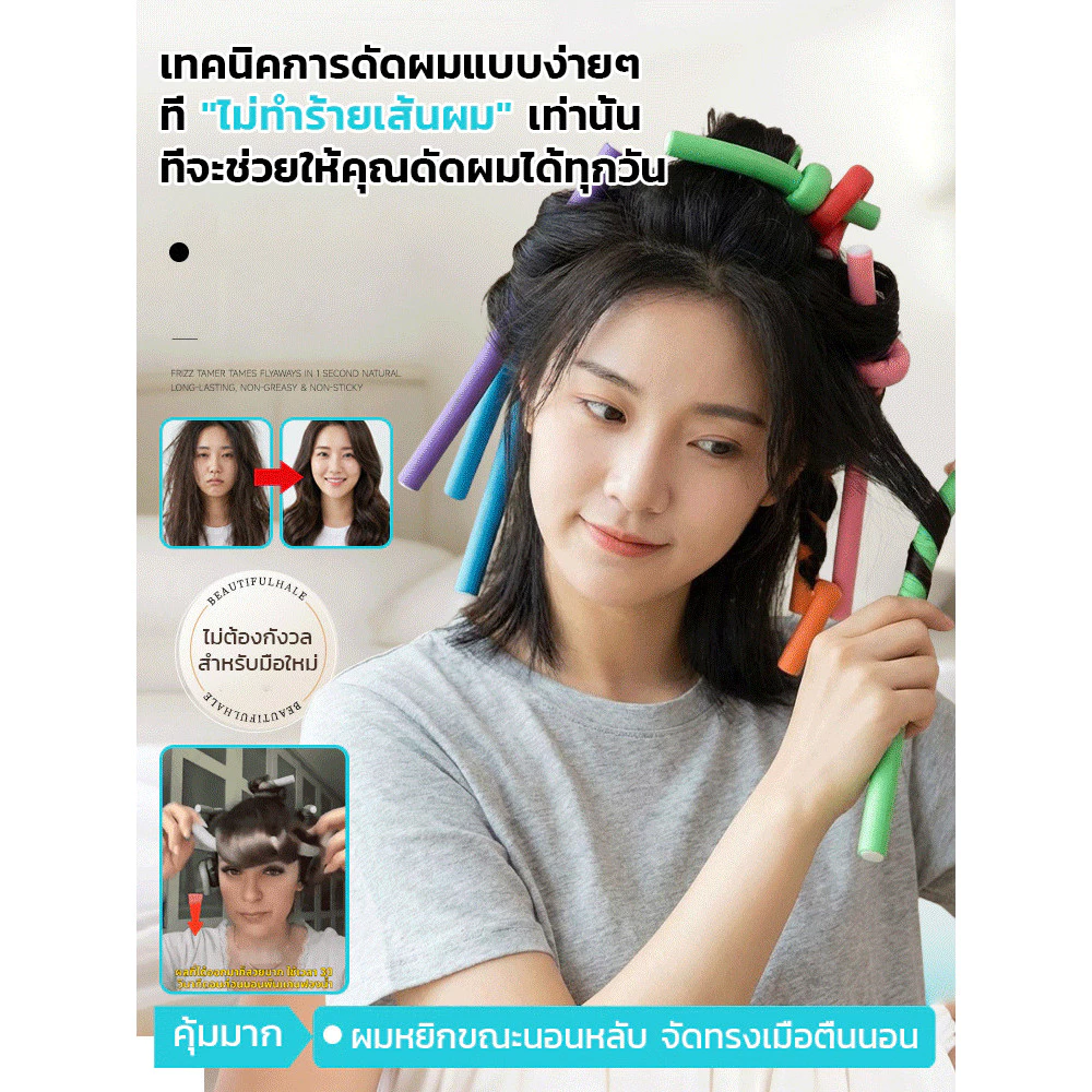 แถบสากลที่จําเป็นสําหรับคนขี้ฟังก์ชั่นนอนหลับ