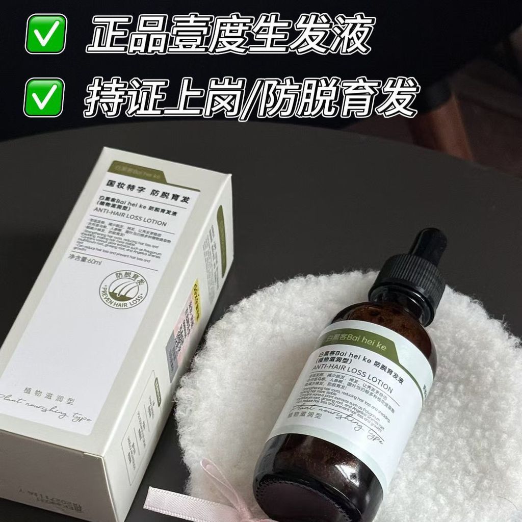 Conditioning Nourishing Gentle Fluffy Soft